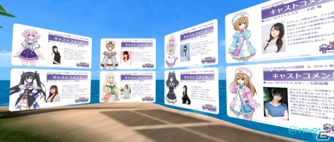 「MiloQ＋」にて「超次元ゲイム ネプテューヌ」新作OVAの独占先行配信が開始！アニメ設定画など初公開の無料コンテンツもの画像5