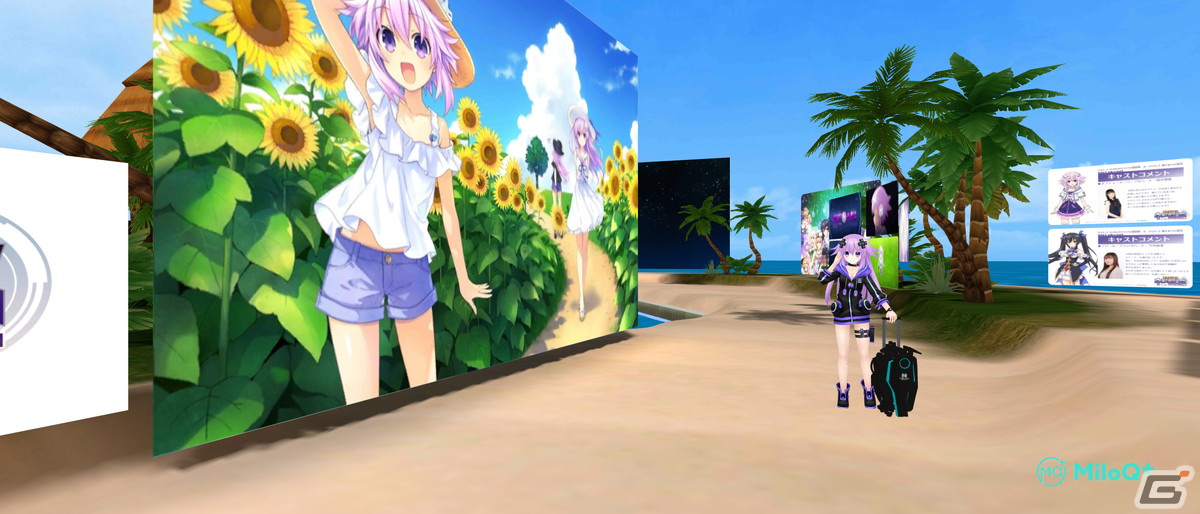 「MiloQ＋」にて「超次元ゲイム ネプテューヌ」新作OVAの独占先行配信が開始！アニメ設定画など初公開の無料コンテンツもの画像4