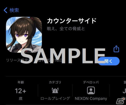 「COUNTER: SIDE」の事前ダウンロードがスタート！事前登録件数100万件突破を記念して総額100万円が当たるキャンペーンもの画像6