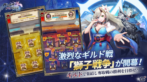 「パニリヤ・ザ・リバイバル」で「ライザのアトリエ」コラボがスタート！の画像9