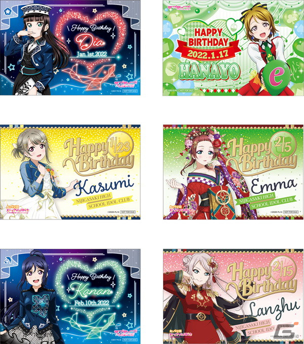 セガコラボカフェにて「ラブライブ！シリーズ～LIVE with a smile!～」が12月25日より開催！の画像13