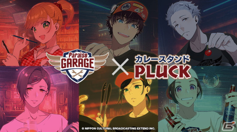 「BUSTAFELLOWS」カレースタンドPLUCKとのコラボ開催！描き下ろしイラスト新作グッズも登場の画像1