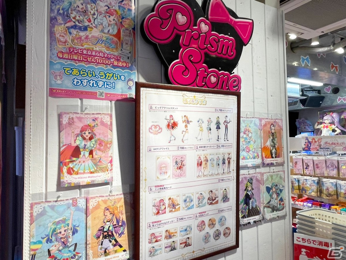 「ワッチャプリマジ！×プリズムストーンカフェ」12月16日オープン！店内の様子やメニューを紹介の画像7