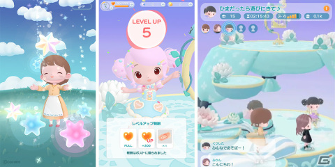 ココネ初の3Dキャラクター着せ替えアプリ「ポケピア - ポケコロユートピア -」が2022年初春にリリース！の画像5