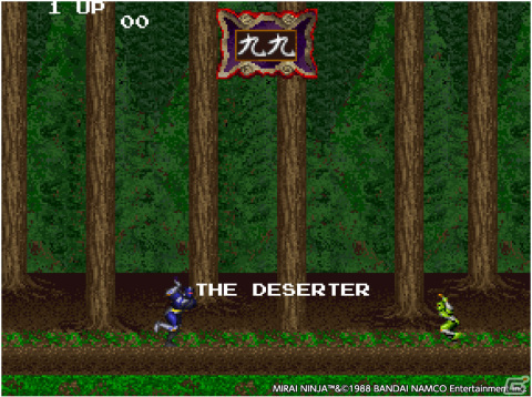 1988年に発売されたアクションゲーム「未来忍者」が「アーケードアーカイブス」に登場！12月16日に配信の画像1