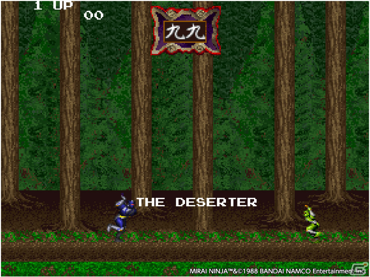 1988年に発売されたアクションゲーム「未来忍者」が「アーケードアーカイブス」に登場！12月16日に配信の画像1