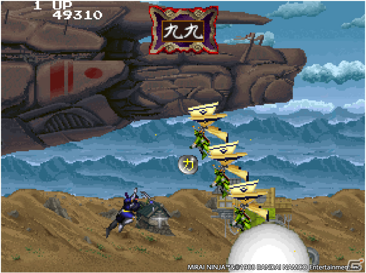 1988年に発売されたアクションゲーム「未来忍者」が「アーケードアーカイブス」に登場！12月16日に配信の画像5