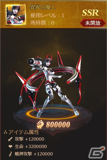 「ラスト・ラグナレク」に真実を明らかにする新戦神「公正の神」が登場！戦神育成イベントで戦力大幅UPを狙おうの画像5
