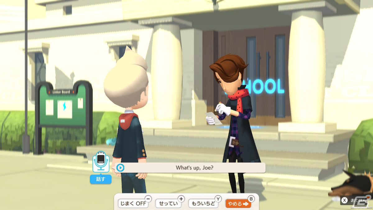 Switch初の音声認識による体験型英会話学習ゲーム「ベティア ペラペラ英語アドベンチャー」が2022年春に発売！の画像3
