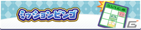 「ぷよぷよ!!クエスト」にて「ぷよクエクリスマス2021キャンペーン」が開催！「雪夜のルリシア」も新登場の画像5