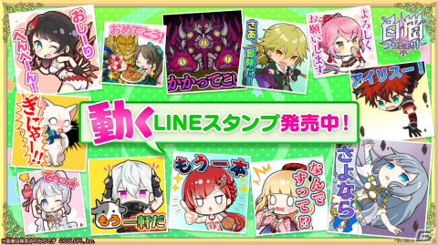 「白猫プロジェクト NEW WORLD'S」にてイベント「Happy Merry Giant ～雪怪獣の来る夜に～」が実施！の画像11
