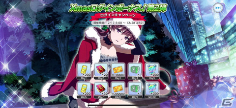 「とある魔術の禁書目録 幻想収束」でレイドイベント「とある暗部の聖夜配達」が開催！の画像10