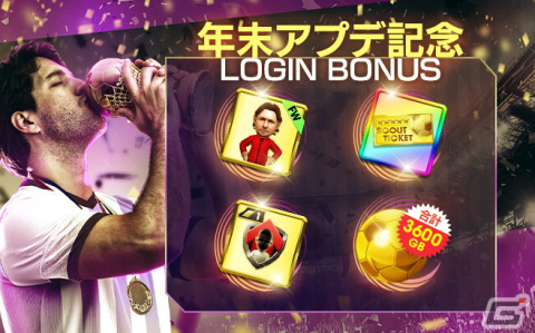 「サカつくRTW」にベッケンバウアー選手やロナウジーニョ選手などのスーパースターたちが★5選手として登場！の画像25