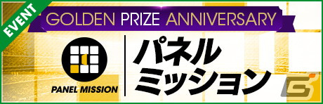 「サカつくRTW」にベッケンバウアー選手やロナウジーニョ選手などのスーパースターたちが★5選手として登場！の画像26