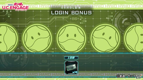 「機動戦士ガンダム U.C. ENGAGE」にてキャラガシャチケット10枚がもらえる86（ハロ）万DL記念のログインボーナスが開催！の画像1