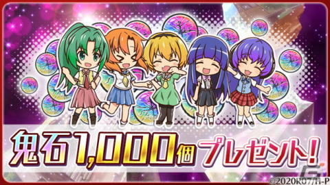 「ひぐらしのなく頃に 命」でクリスマスイベント「五年目の純情」が開催！鬼石1,000個の配布もの画像2