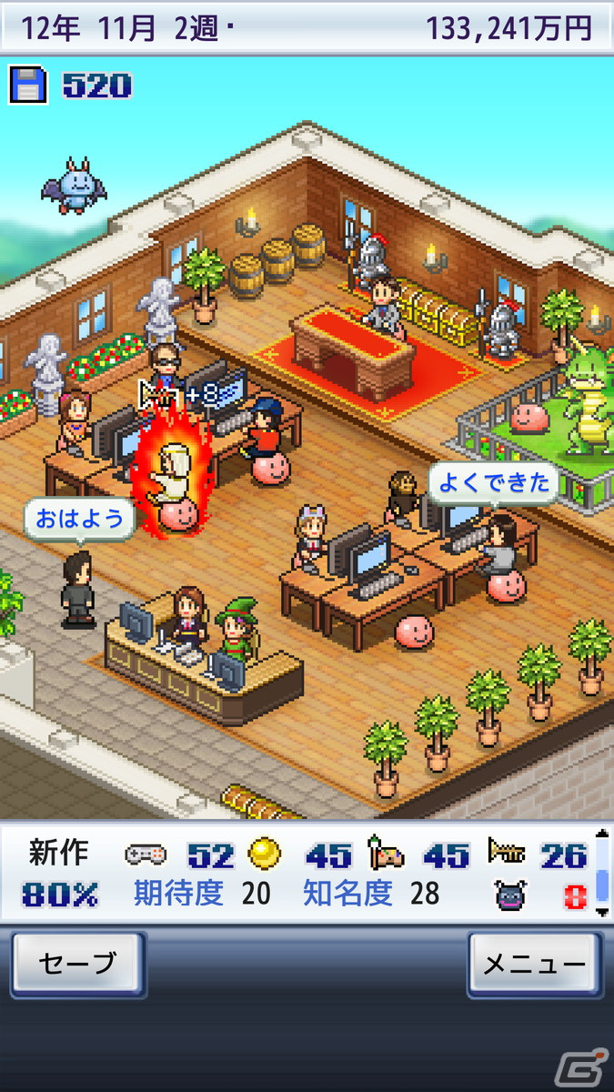 「ゲーム発展国＋＋」が13年ぶりにアップデート！Apple Arcade版にオフィスの着せ替えや世界Netランキングが追加の画像3