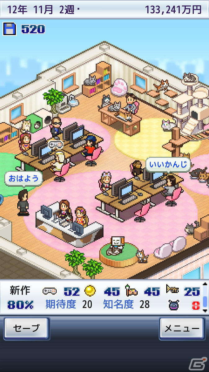 「ゲーム発展国＋＋」が13年ぶりにアップデート！Apple Arcade版にオフィスの着せ替えや世界Netランキングが追加の画像4