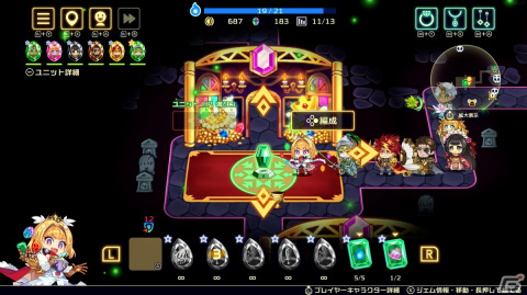 パーティ構築型ローグライクゲーム「ビビッドナイト」のSwitch版がリリース！記念の10％オフセールもの画像2