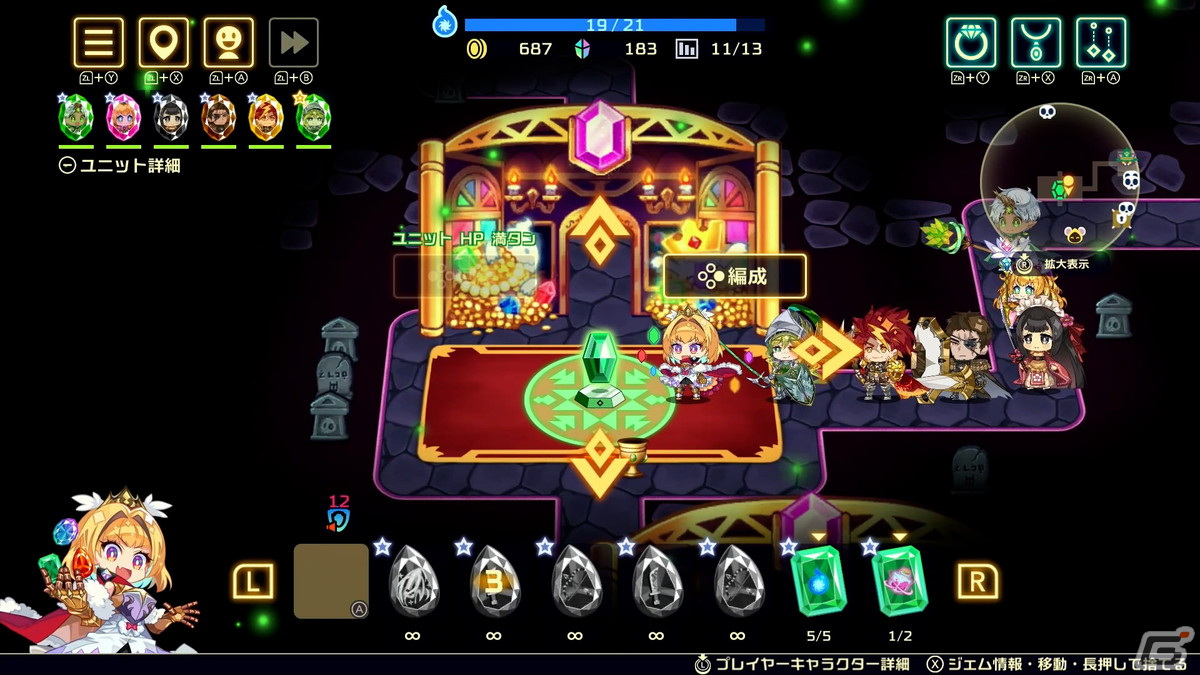 パーティ構築型ローグライクゲーム「ビビッドナイト」のSwitch版がリリース！記念の10％オフセールもの画像2