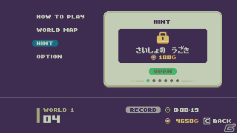 “記録”＆“復元”がカギの2Dパズルアクション「FILMECHANISM」Switch/Steamでリリース！の画像11