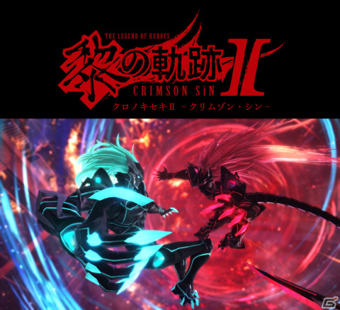 共和国編・新章となる「英雄伝説 黎の軌跡II -CRIMSON SiN-（クリムゾン・シン）」PS5/PS4で2022年秋に発売決定！の画像1