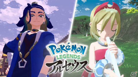 「Pokémon LEGENDS アルセウス」ヒスイ地方で活動する2つの集団「コンゴウ団」「シンジュ団」やそのリーダーたちを紹介！の画像1