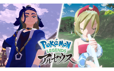 「Pokémon LEGENDS アルセウス」ヒスイ地方で活動する2つの集団「コンゴウ団」「シンジュ団」やそのリーダーたちを紹介！