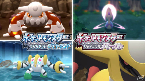 「ポケットモンスター ブリリアントダイヤモンド・シャイニングパール」殿堂入り後に出会える伝説のポケモンたちやバトルタワーを紹介！の画像1