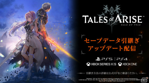 「テイルズ オブ アライズ」歴代シリーズのイラストを閲覧できる「Tales of ARISE ＆ 『テイルズ オブ』シリーズ ギャラリー」が配信決定！の画像8