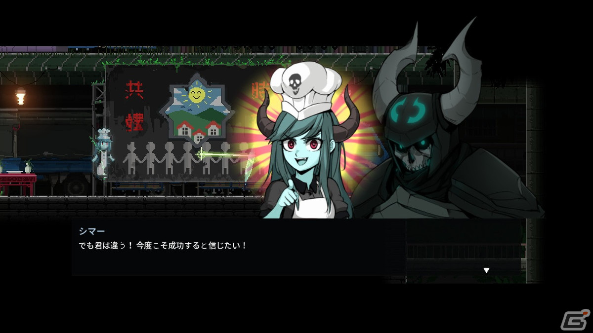 狩った魔物やモンスターを食べて強くなるアクションRPG「ダンジョンマンチーズ」がSwitch向けに配信開始！の画像14