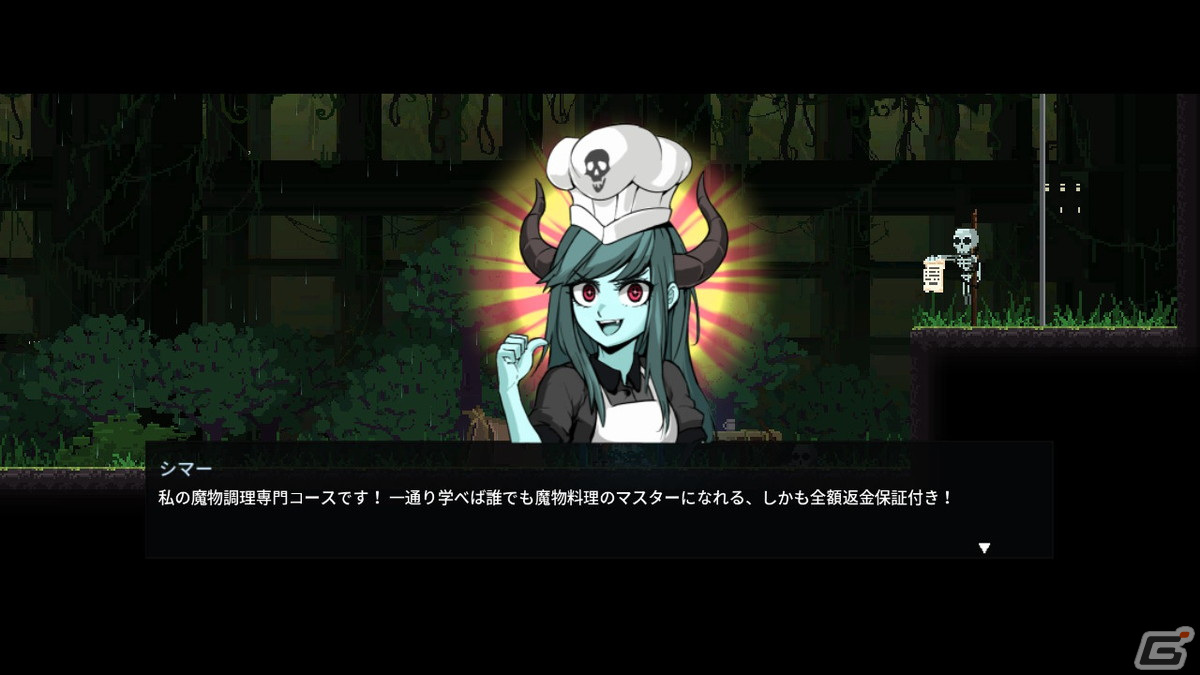 狩った魔物やモンスターを食べて強くなるアクションRPG「ダンジョンマンチーズ」がSwitch向けに配信開始！の画像17
