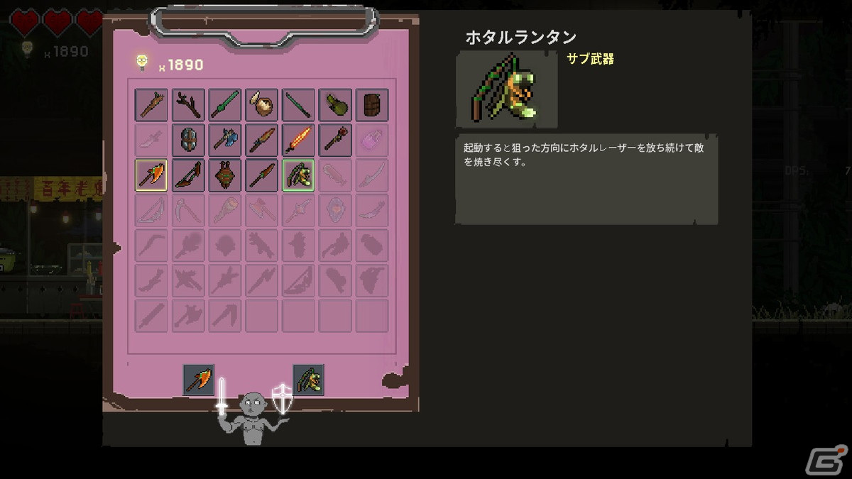 狩った魔物やモンスターを食べて強くなるアクションRPG「ダンジョンマンチーズ」がSwitch向けに配信開始！の画像18