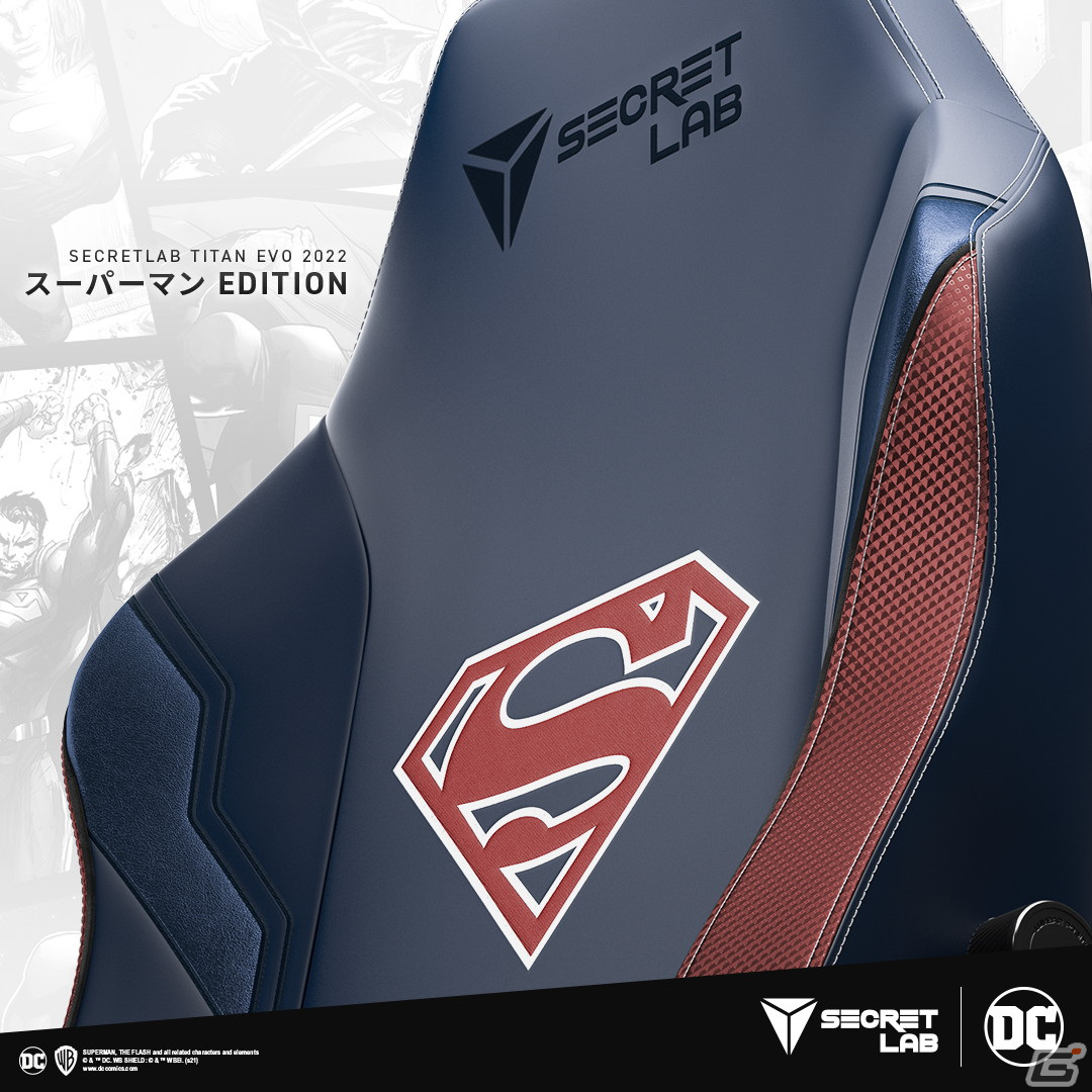 SecretlabのゲーミングチェアラインナップにDCのスーパーマンとフラッシュが登場！の画像2