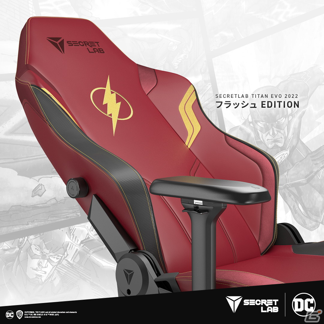 SecretlabのゲーミングチェアラインナップにDCのスーパーマンとフラッシュが登場！の画像3