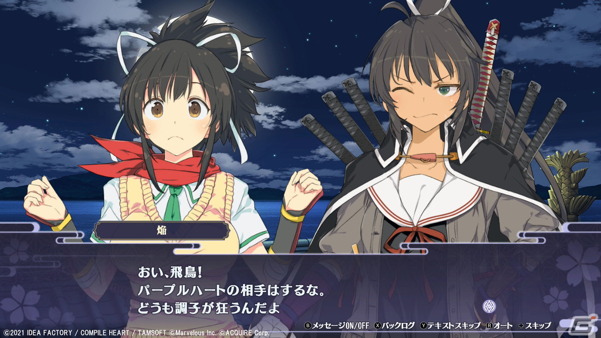 Switch版「閃乱忍忍忍者大戦ネプテューヌ -少女達の響艶-」がDLC衣装などを収録して2022年3月17日に発売！の画像3
