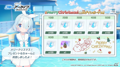 「ブルーアーカイブ」のメインストーリーが追加！旅館の女将になった★3「ノドカ（CV：佐藤聡美）」も登場の画像5