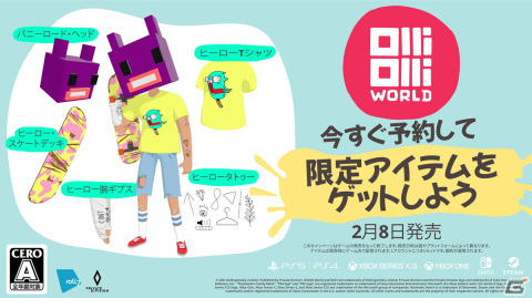 「オリオリワールド」が2022年2月8日に配信決定！ゲーム本編や2つのストーリー拡張パックを含むデラックスバージョンも先行予約受付開始の画像1
