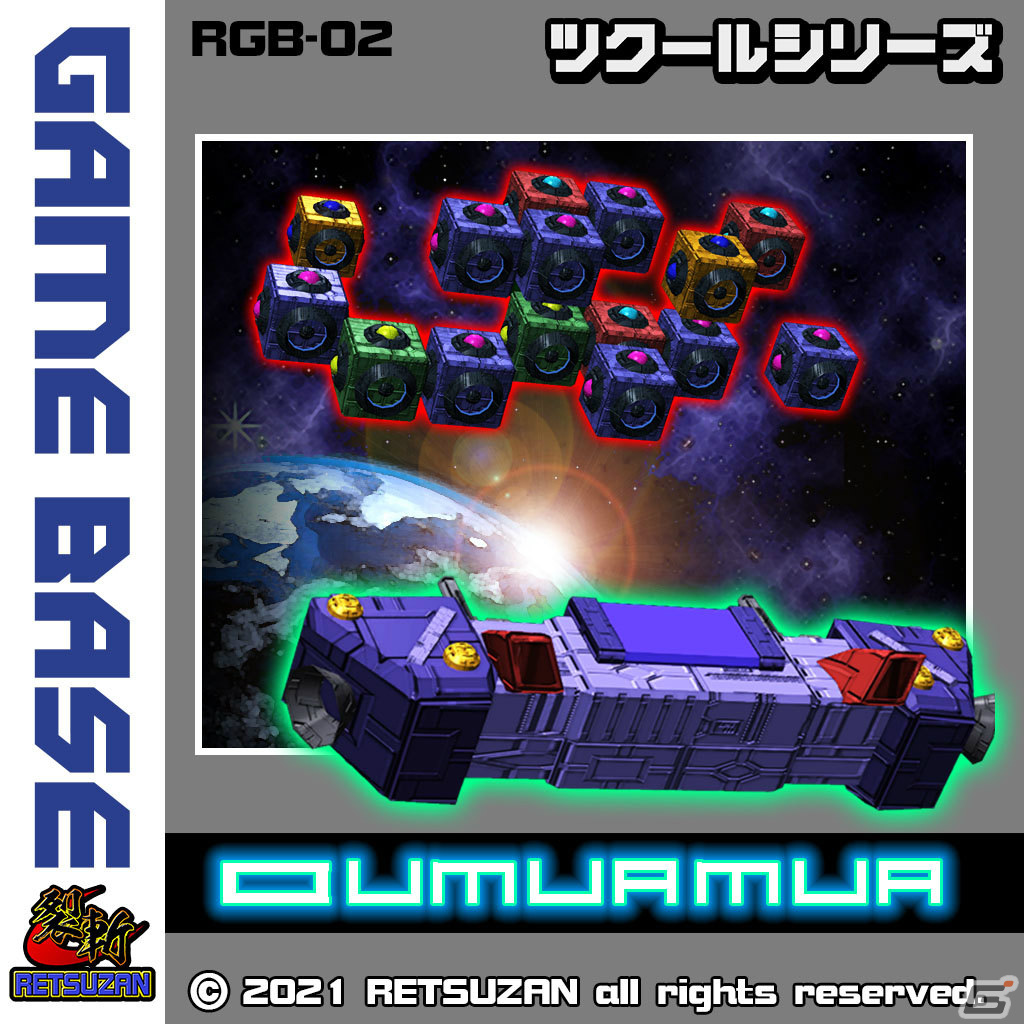 架空の携帯ゲーム機「GAME BUDDY」シリーズが誕生！「ツクールシリーズ CHAM THE CAT ADVENTURE」など3本をSwitchで配信の画像2