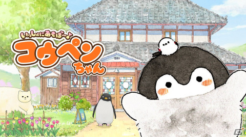 「クレヨンしんちゃん『オラと博士の夏休み』」がセール初登場！ネオスのSwitchタイトルが対象のセールが開催の画像2