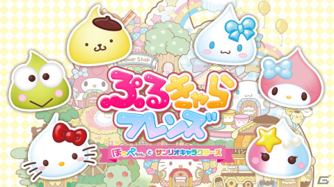 「クレヨンしんちゃん『オラと博士の夏休み』」がセール初登場！ネオスのSwitchタイトルが対象のセールが開催の画像3
