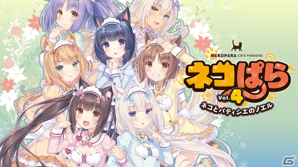 CFK、「プリンセスメーカー ゆめみる妖精」や「ワンダーボーイ リターンズ リミックス」などSwitch/PCタイトルを対象としたセールを開催！の画像5