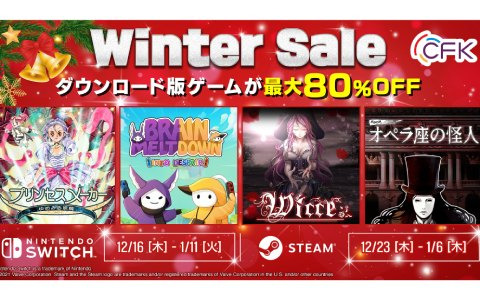 CFK、「プリンセスメーカー ゆめみる妖精」や「ワンダーボーイ リターンズ リミックス」などSwitch/PCタイトルを対象としたセールを開催！