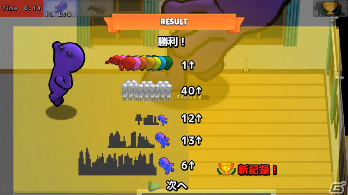 小さいヤツを吸収して大きくなろう！「ツクールシリーズ Biggerman.io」がSwitch向けに配信開始の画像4