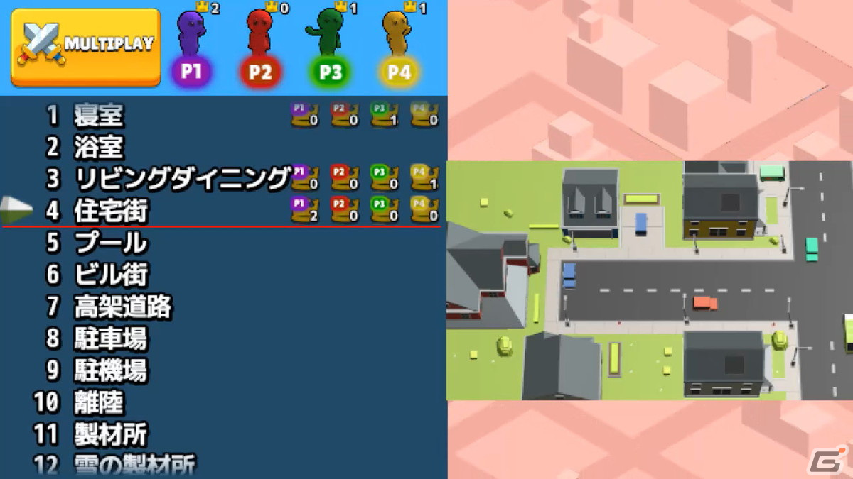 小さいヤツを吸収して大きくなろう！「ツクールシリーズ Biggerman.io」がSwitch向けに配信開始の画像7