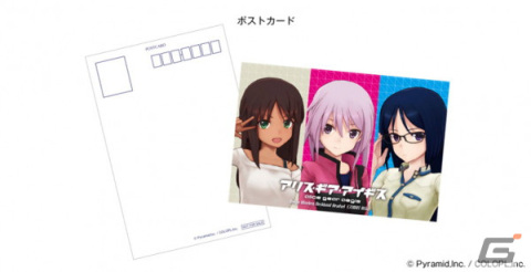 「アリス・ギア・アイギス」のネックバンド式ワイヤレスイヤホンが登場！期間限定で予約販売を実施の画像3