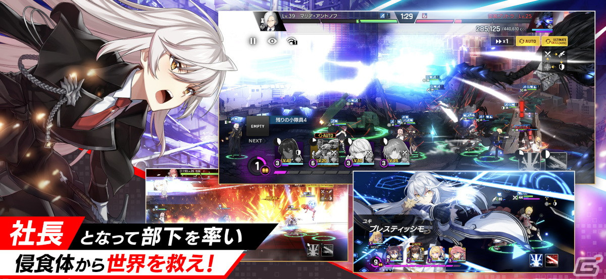 iOS/Android/PC「COUNTER: SIDE」の正式サービスが開始！最大200連以上の無料ガチャやSSR2体が確定の記念イベントを実施の画像5