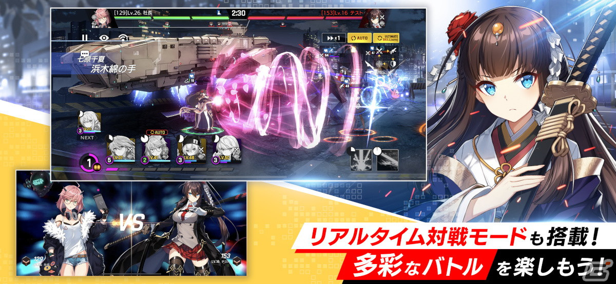 iOS/Android/PC「COUNTER: SIDE」の正式サービスが開始！最大200連以上の無料ガチャやSSR2体が確定の記念イベントを実施の画像7
