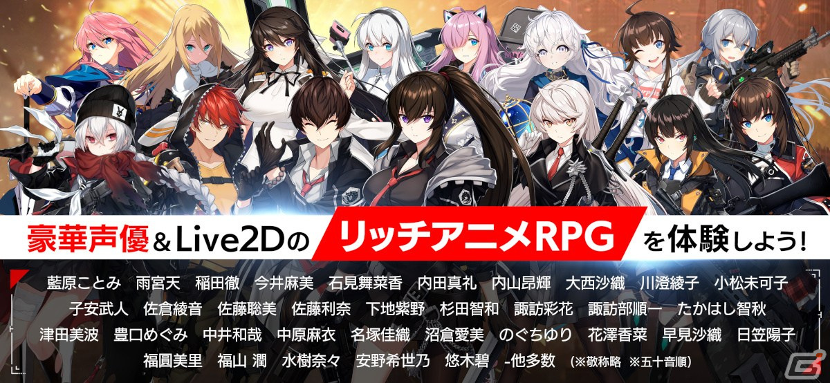 iOS/Android/PC「COUNTER: SIDE」の正式サービスが開始！最大200連以上の無料ガチャやSSR2体が確定の記念イベントを実施の画像8
