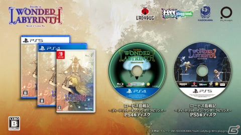 「ロードス島戦記 ―ディードリット・イン・ワンダーラビリンス―」PS5/PS4/Switch/XboxSX|S/Xbox One版がリリース！の画像8